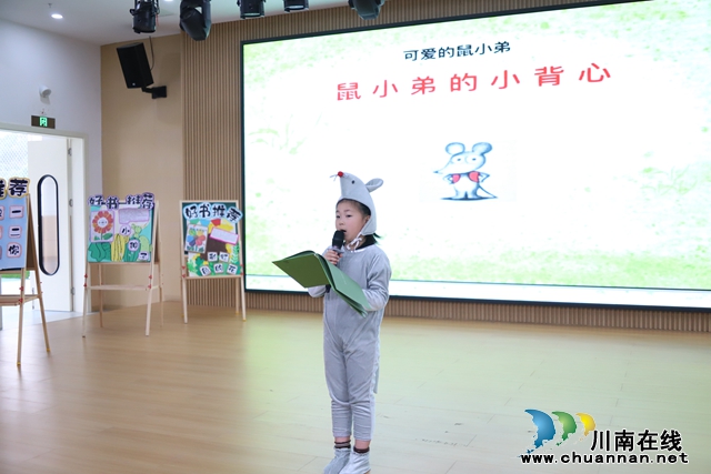 叙永县鱼凫公园幼儿园开展“与书同行，点亮童年”世界读书日活动 (1).JPG