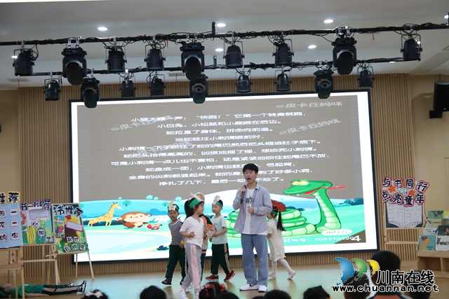 叙永县鱼凫公园幼儿园开展“与书同行，点亮童年”世界读书日活动 (2).JPG