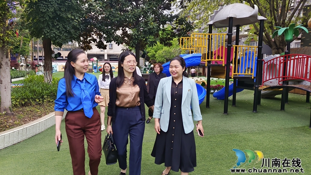 泸县赵雪梅名园长工作室、宜宾市翠屏区李燕名师工作室开展联合教研活动(图1) 1.jpg