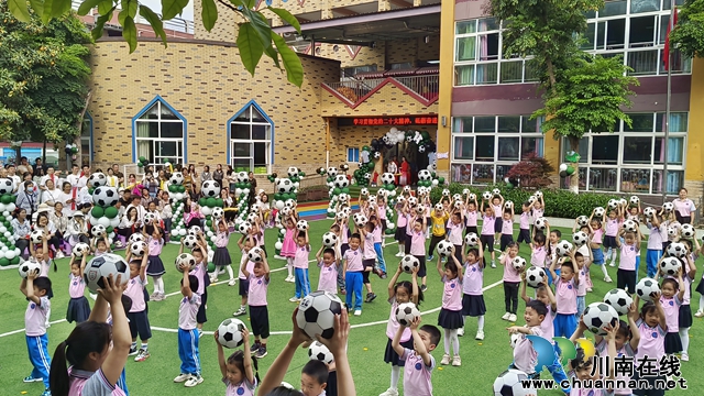 泸县赵雪梅名园长工作室、宜宾市翠屏区李燕名师工作室开展联合教研活动(图2) 8.jpg