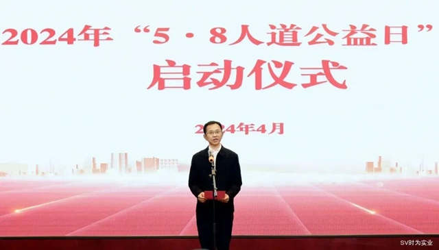 弘扬博爱精神 彰显时为情怀(图1) 1.jpg