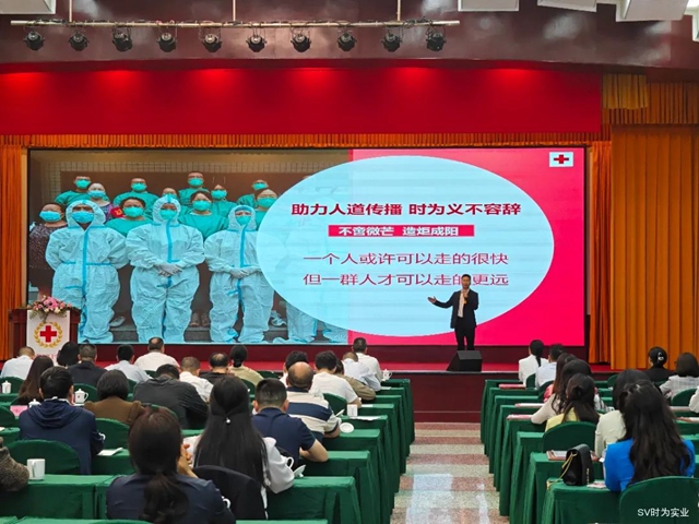 弘扬博爱精神 彰显时为情怀(图5) 5.jpg