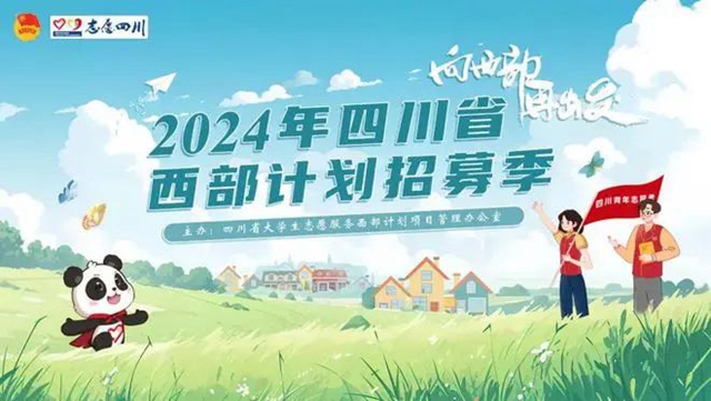 志愿1.jpg