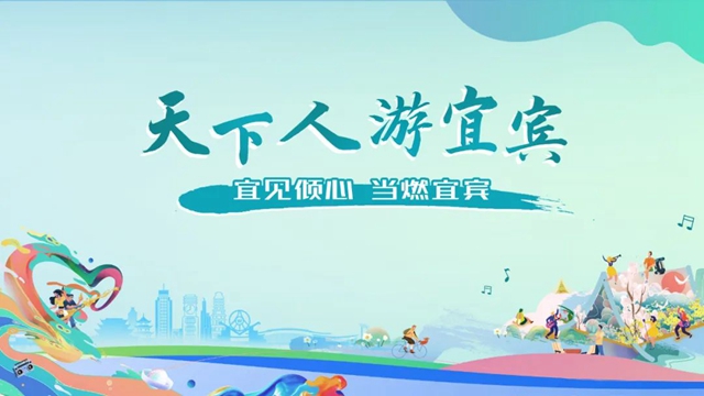 12700余个！来宜宾过“五一”的朋友们，停车位给你安排妥了