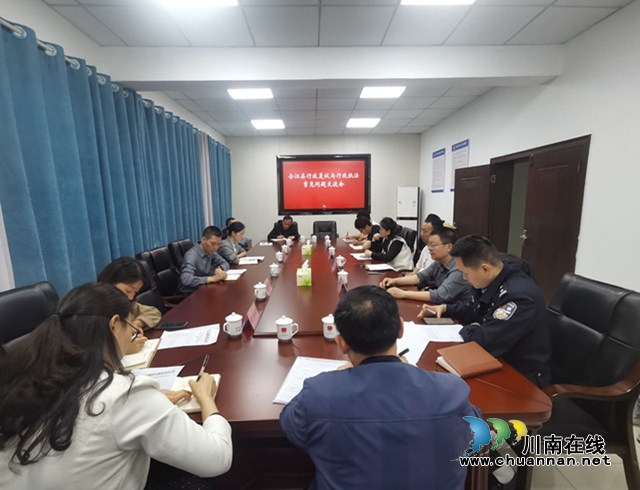 合江县召开行政复议与行政执法常见问题交流会_副本.jpg