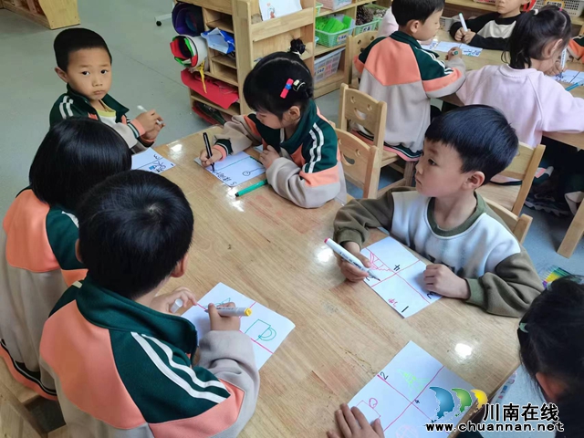 叙永县鱼凫公园幼儿园开展“课间十分钟”幼小衔接活动 (3).jpg