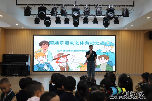 主题教育 (1).JPG