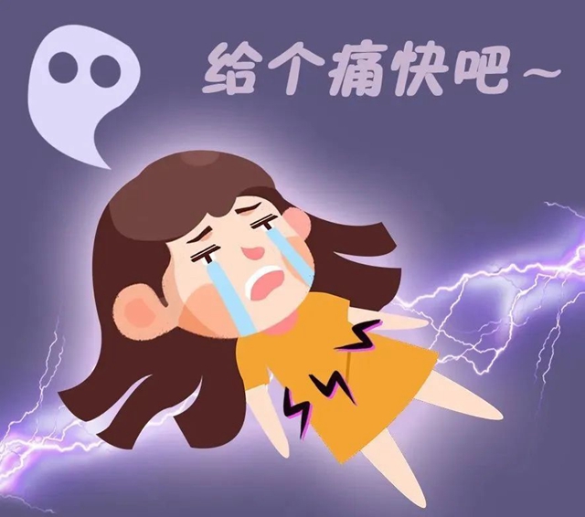 专病专治 精准治疗｜合江县中医医院带状疱疹神经痛专病门诊