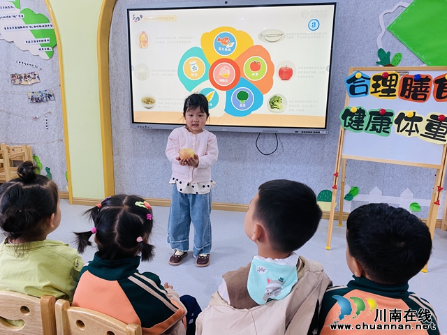 合理膳食，健康体重--叙永县鱼凫公园幼儿园开展第36个爱国卫生月活动 (2).jpg