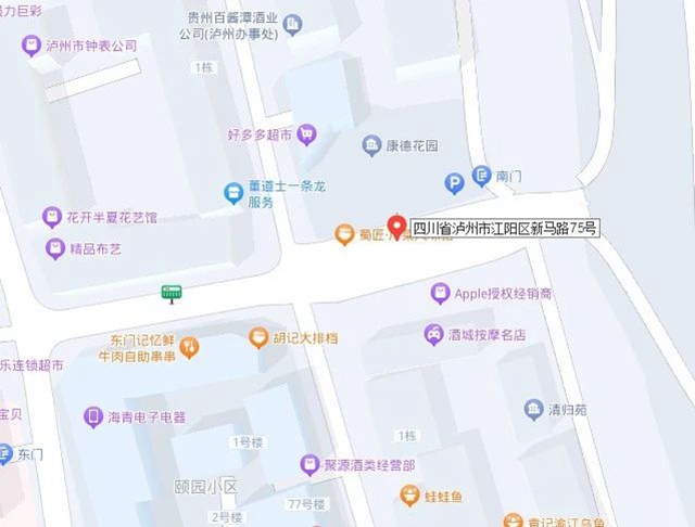 微信图片_20240501105935.jpg
