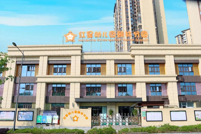 @幼儿家长 龙马潭区2024年城区公办幼儿园招生公告出炉!(图8) 微信图片_20240501111725.jpg