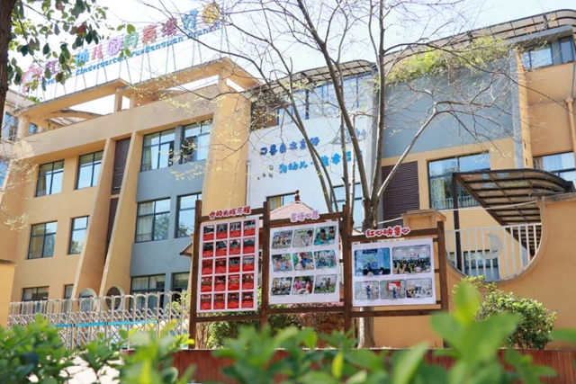 @幼儿家长 龙马潭区2024年城区公办幼儿园招生公告出炉!(图6) 微信图片_20240501111714.jpg