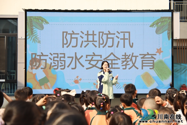 叙永县鱼凫公园幼儿园开展防洪防汛防溺水安全教育 (2).JPG