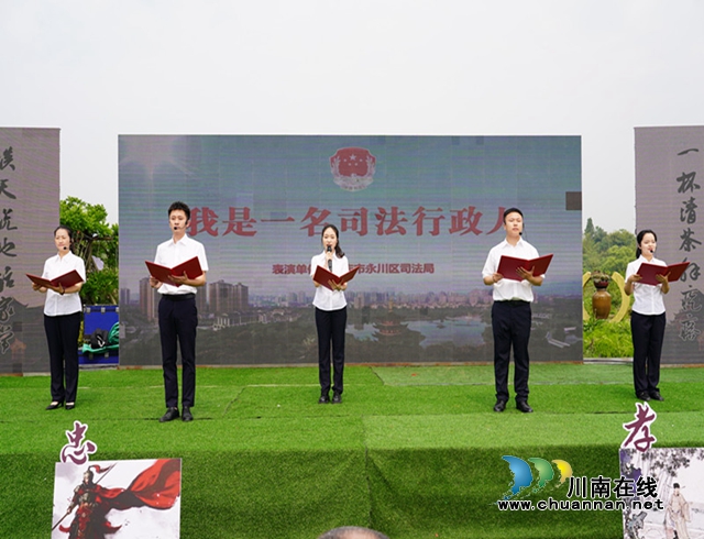 泸州合江举行泸永江融合发展示范区执法司法跨区域大宣讲活动3_副本.jpg