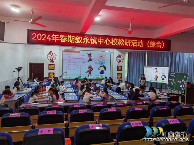 课例全景 (2).jpg