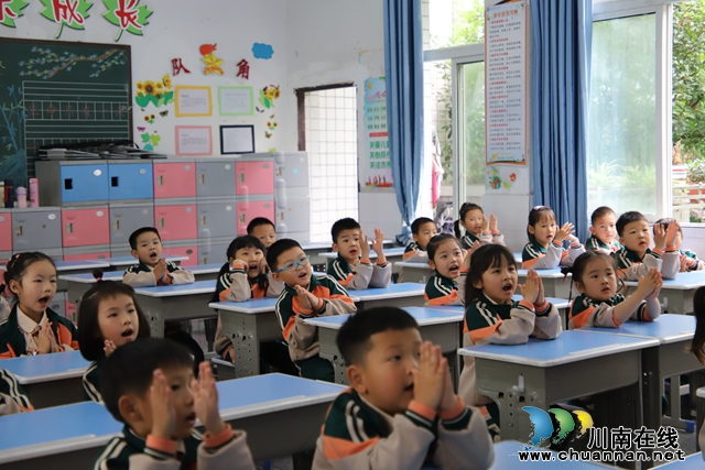 叙永县鱼凫公园幼儿园开展“探访小学，礼遇成长”幼小衔接活动 (1).JPG