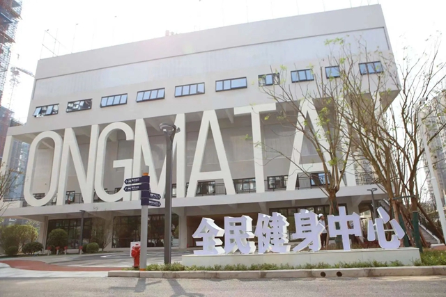 总投资5000万元,泸州这处全民健身中心预计5月底投用(图1) 1.jpg