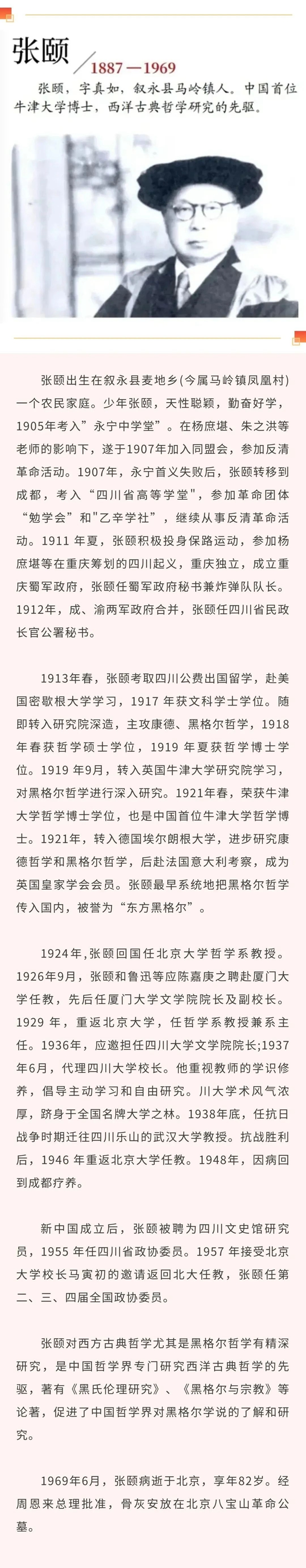 微信图片_20240511111544.jpg