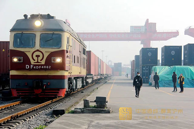 泸州在2024世界品牌莫干山大会草坪故事会上向世界发出邀请(图7) 7.jpg