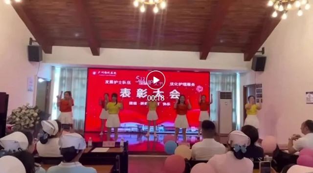 5.12,奔赴山海,感恩遇见!福欣的护士节,你慕了吗?(图2) 2.jpg