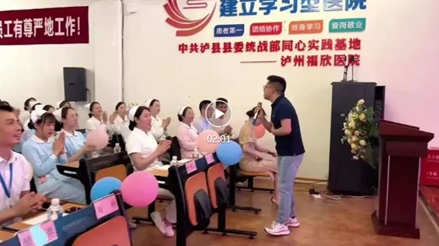 5.12,奔赴山海,感恩遇见!福欣的护士节,你慕了吗?(图1) 1.jpg