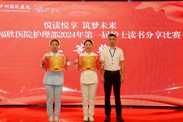 5.12,奔赴山海,感恩遇见!福欣的护士节,你慕了吗?(图6) 6.jpg