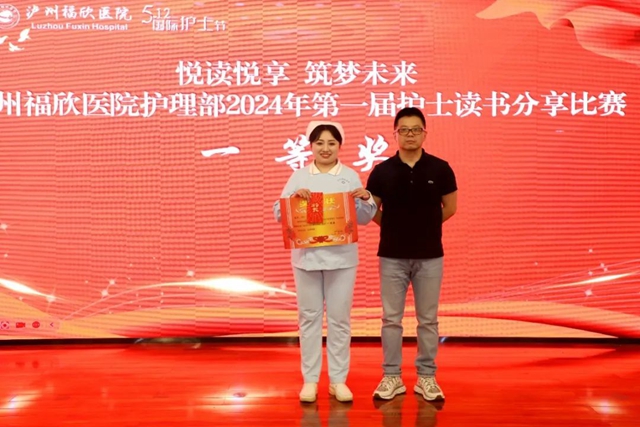 5.12,奔赴山海,感恩遇见!福欣的护士节,你慕了吗?(图5) 5.jpg