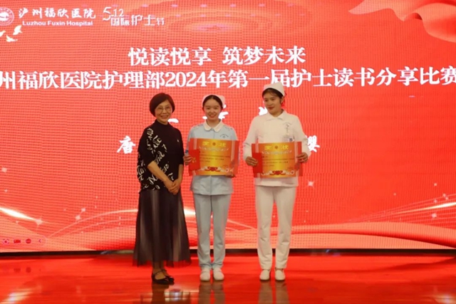 5.12,奔赴山海,感恩遇见!福欣的护士节,你慕了吗?(图7) 7.jpg