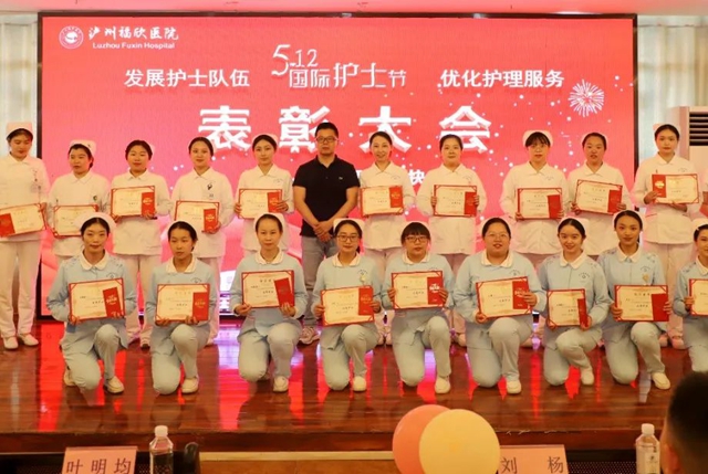 5.12,奔赴山海,感恩遇见!福欣的护士节,你慕了吗?(图8) 8.jpg