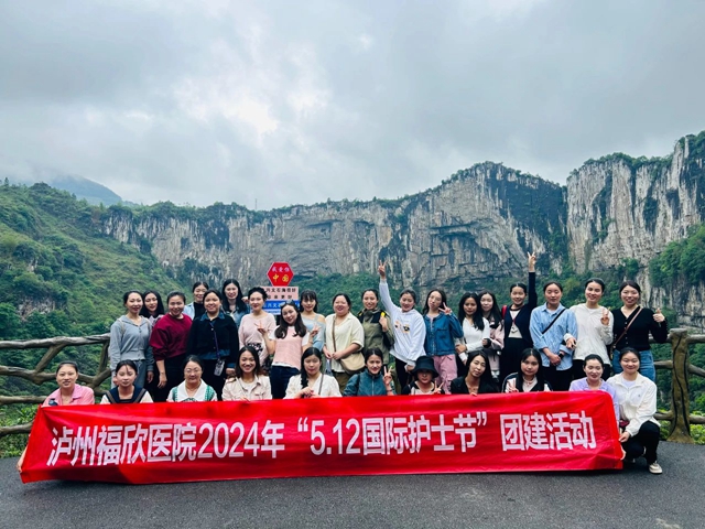 5.12,奔赴山海,感恩遇见!福欣的护士节,你慕了吗?(图13) 13.jpg