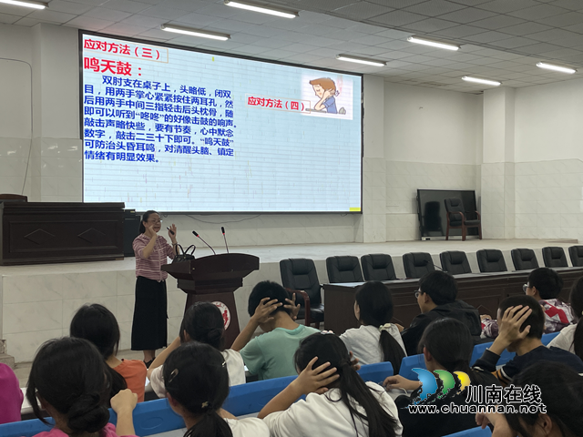 “正心育人·护航成长”双百场宣讲活动走进纳溪区护国中学(图1) 玉1.png