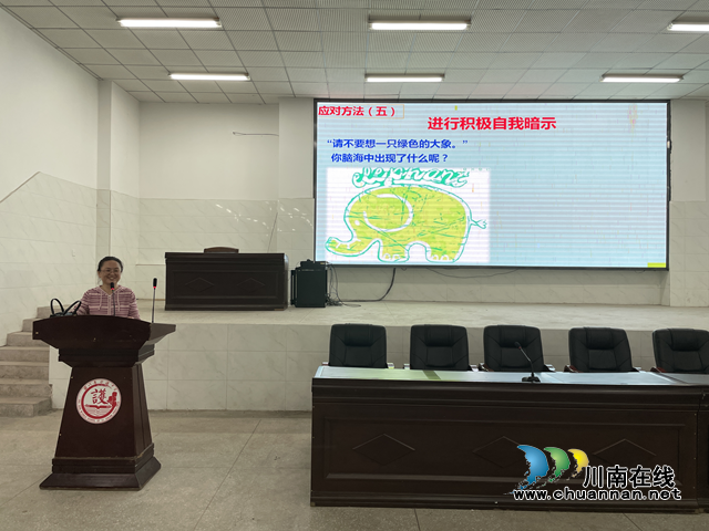 “正心育人·护航成长”双百场宣讲活动走进纳溪区护国中学(图2) 玉2.png