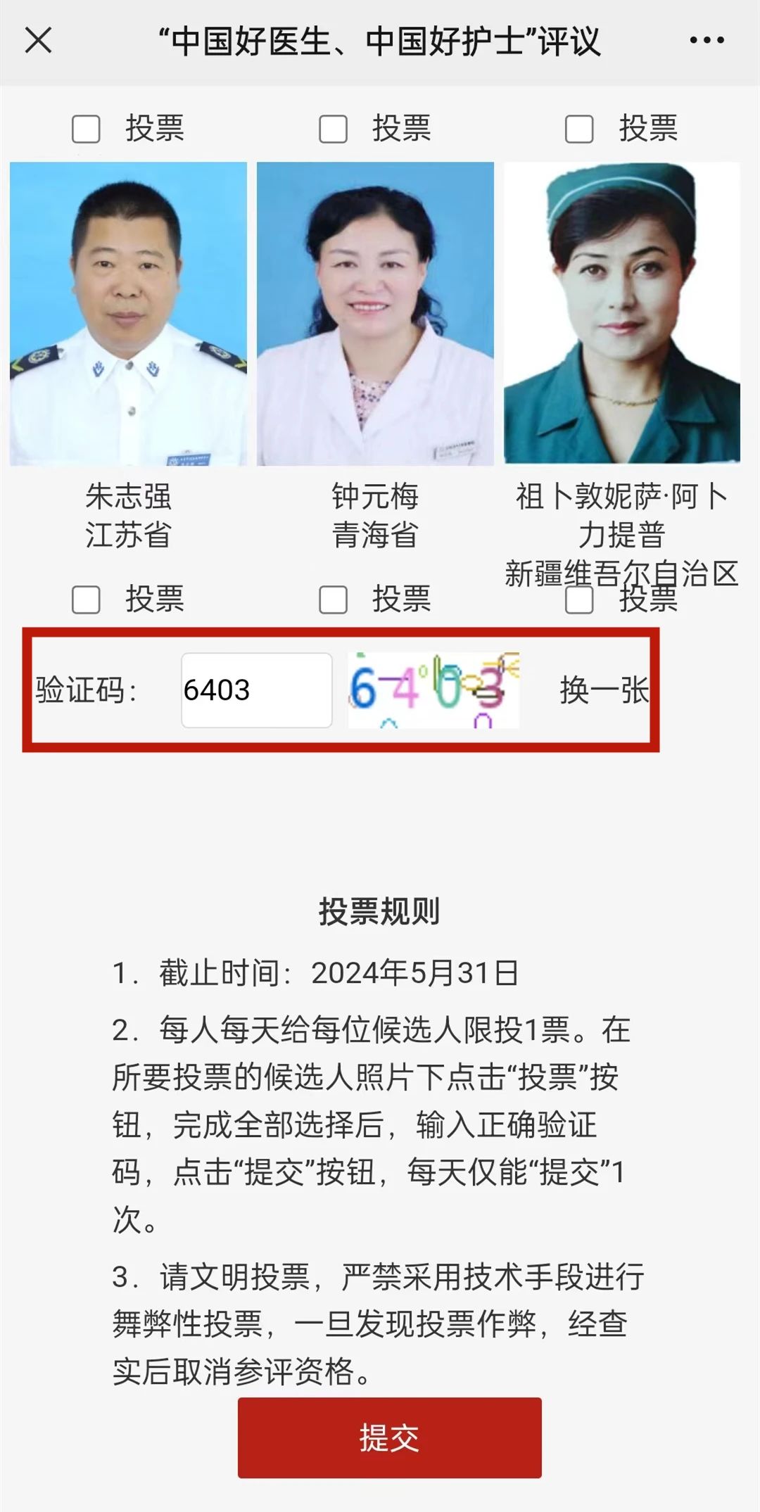 选３.jpg