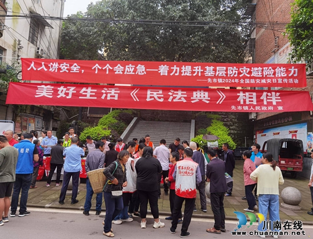 合江县先市司法所：民法典宣传，让法治之光照亮家园.jpg