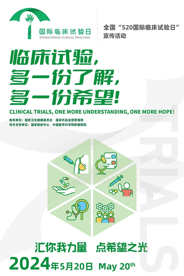 微信图片_20240515090219.jpg