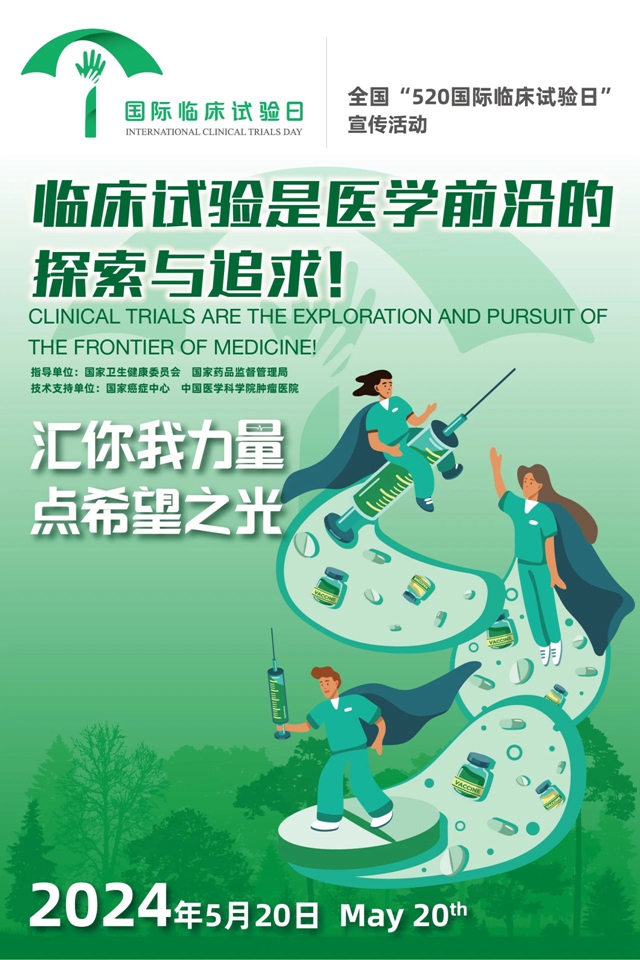 微信图片_20240515090243.jpg