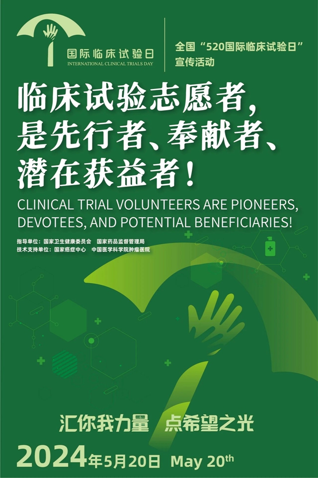 微信图片_20240515090248.jpg