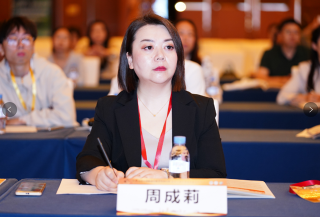 微信图片_20240517104039.png