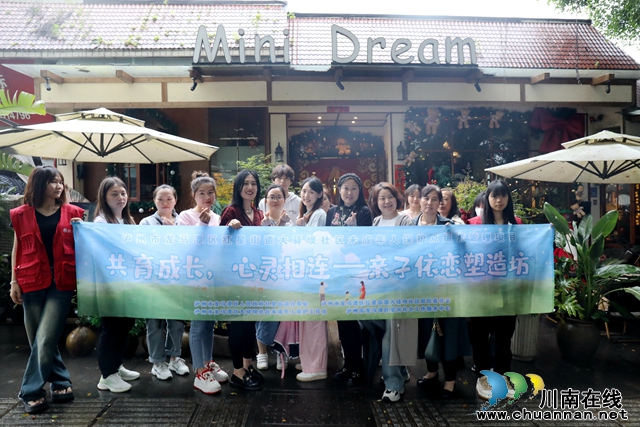 1大驿坝社区亲子团辅活动 (2).JPG