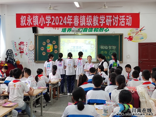 活动过程 (4).jpg