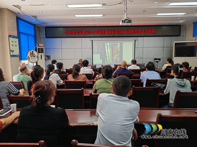 培训讲座 (1).jpg