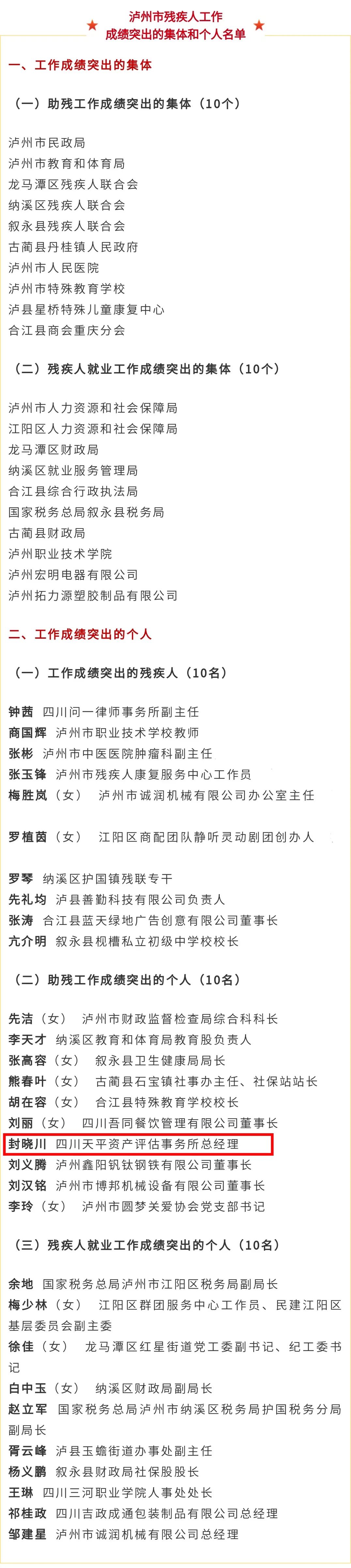 微信图片_20240520171239.jpg