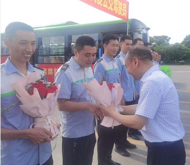 关心关爱 与爱同行| 泸州公交集团开展“520全国公交驾驶员关爱日”系列活动(图4) 4.jpg