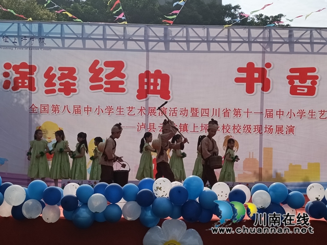 泸县云龙镇举行“演绎经典 书香童年”校园课本剧活动(图4) 1715934976317.jpg
