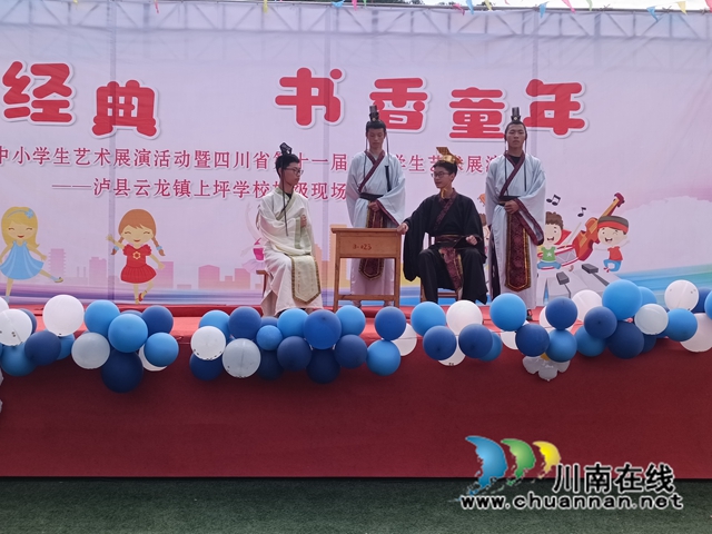 泸县云龙镇举行“演绎经典 书香童年”校园课本剧活动(图1) 1715934757715.jpg