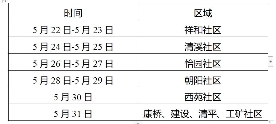 微信图片_20240523085553.jpg