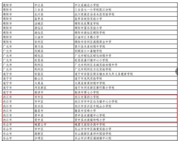 学校2.png