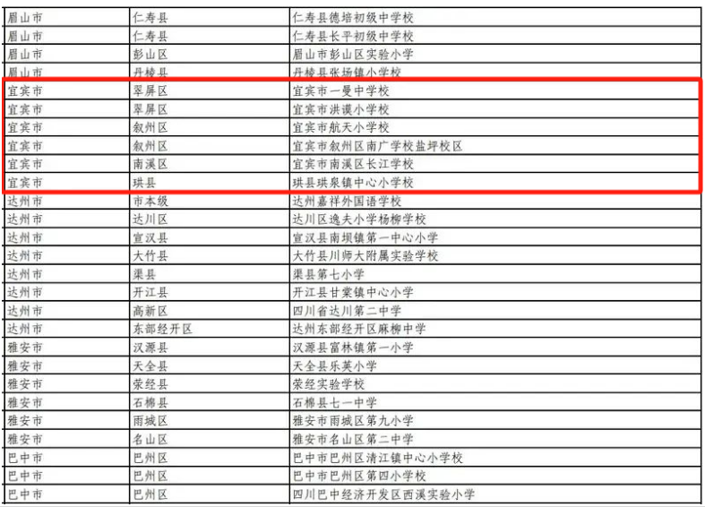 学校4.png