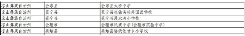 学校6.png