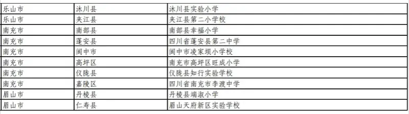 学校3.png
